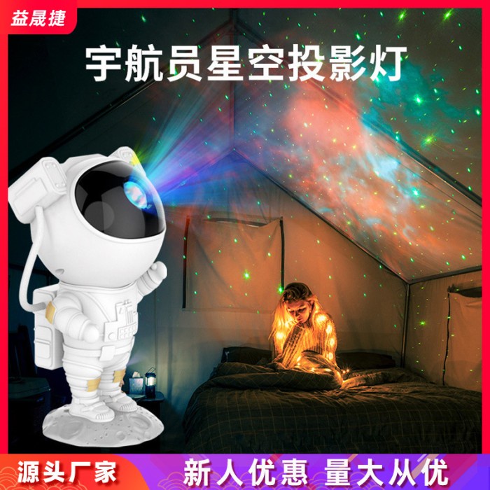 Proyektor Bintang Model Astronaut Starry Sky Projector