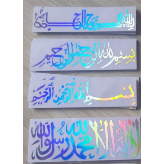 STIKER BISMILAH,LAILAHAILOWLOH CUTTING TERPOPULER,STIKER,MOTOR,MOBIL,TERBARU