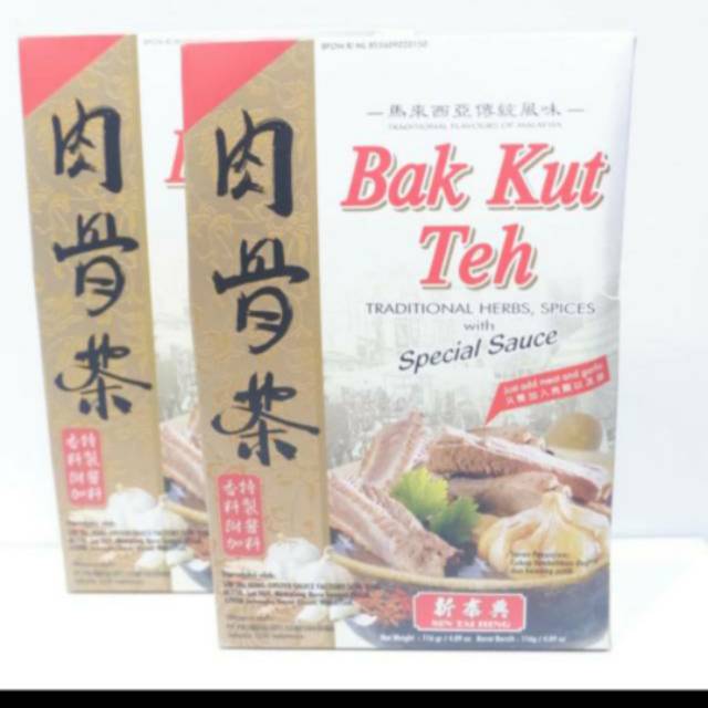 

Bak kut teh