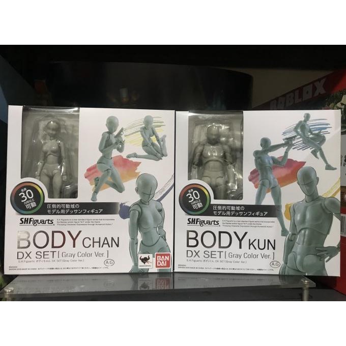 SHF BODY KUN BODY CHAN DX Set GRAY Color Ver - SHFiguarts Mannequin