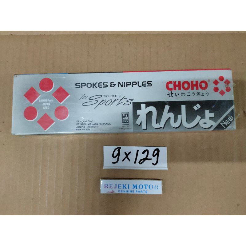 RUJI JARI-JARI 9-129 CHROM CHOHO