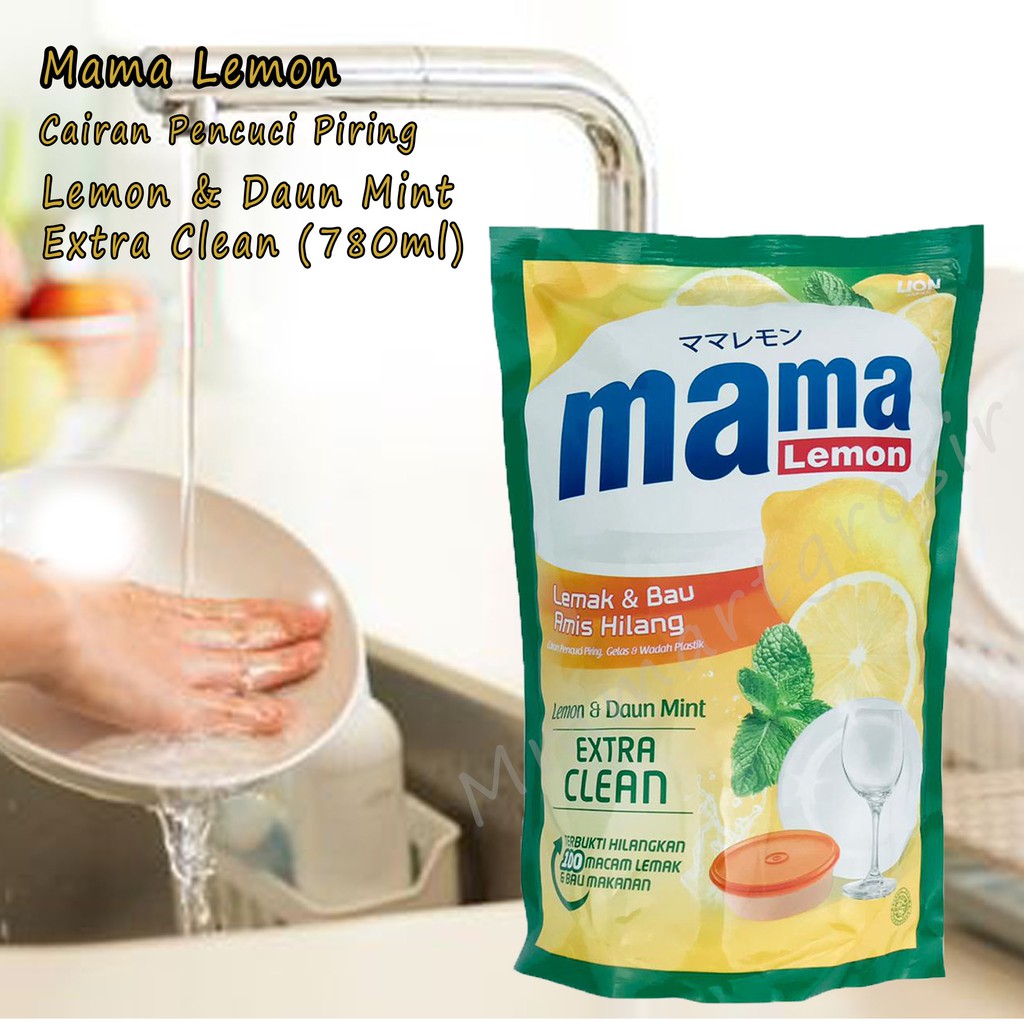 Mama Lemon / Cairan Pencuci Piring / 750ml / 470ml