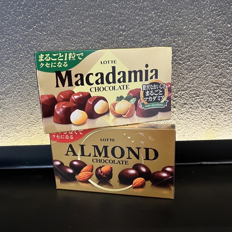 🇯🇵 Lotte Almond and Macadamia Chocolate