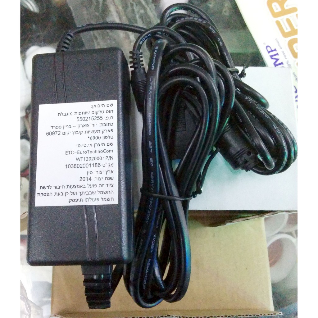 Adaptor 12 Volt DC 3 Ampere