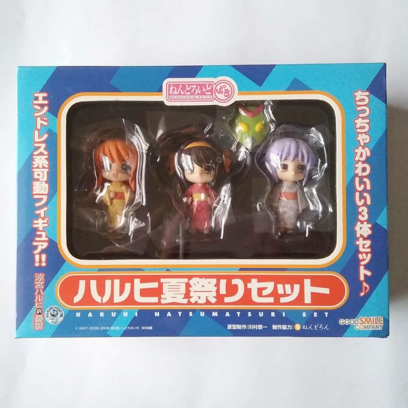 Nendoroid Petit - Haruhi Natsumatsuri Set