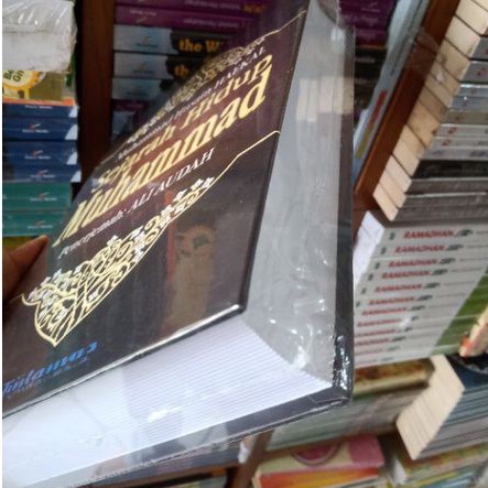 Buku Sejarah Hidup Muhammad / HAEKAL