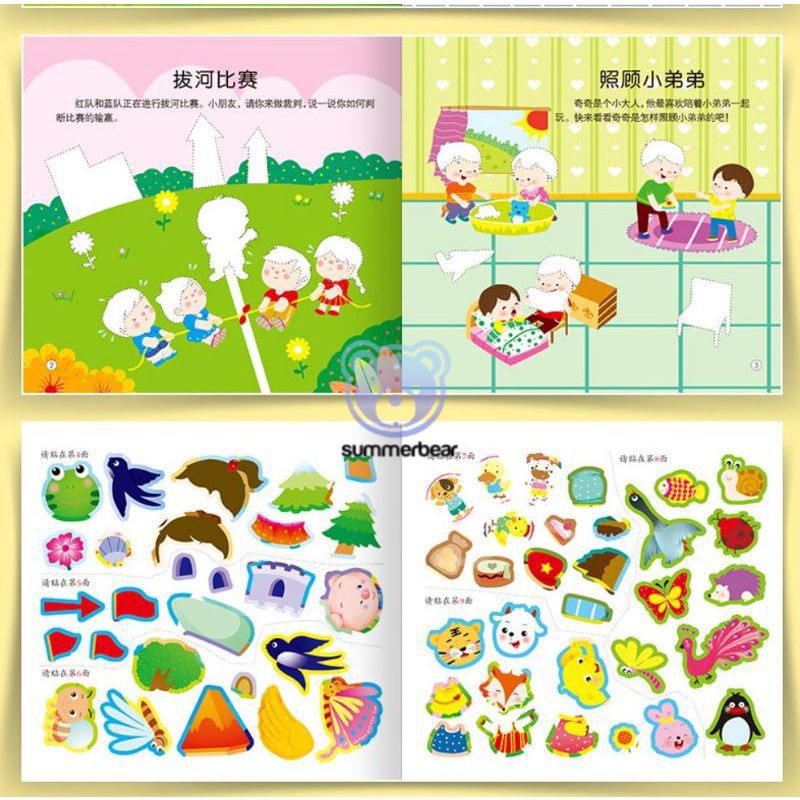 (GANBARU) BUKU STIKER ANAK | BUKU BERMAIN ANAK | BUKU KREATIVITAS ANAK | BUKU EDUKATIF ANAK | STIKER BOOK