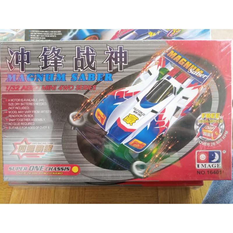 Tamiya mini 4wd merk image tolong di baca dulu deskripsinya ya JANGAN KOMPLEN _ JANGAN MINTA RETUR _ PAHAMI BACA BARU BELI