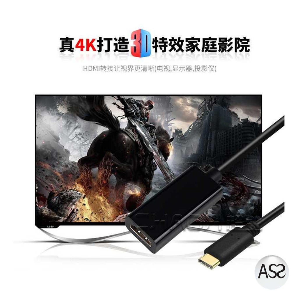 ASS Shop - Kebidu Kabel Konverter USB Type C to HDMI 4K 15cm - MM142