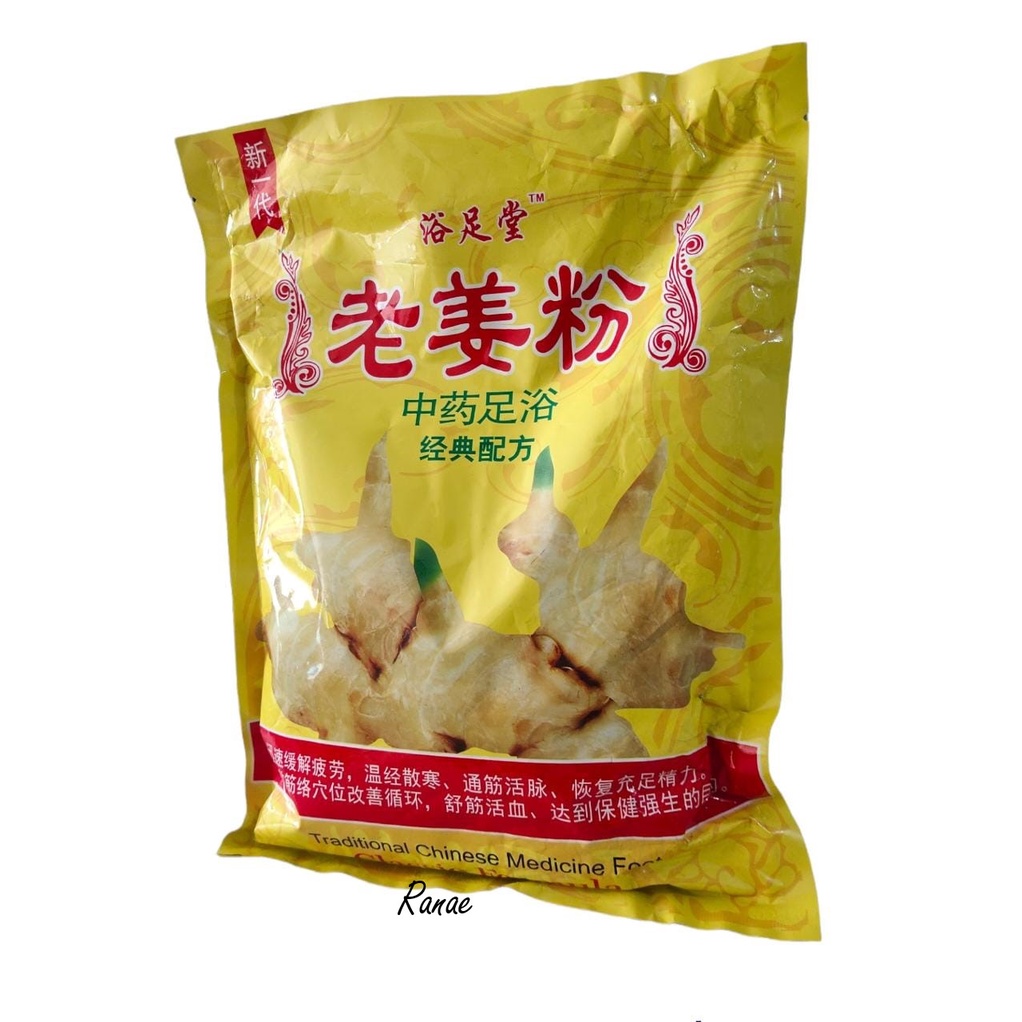 Ramuan Herbal Kaki (Ramuan Herbal JAHE - Kuning) 100'sachet &amp; 30 sachet