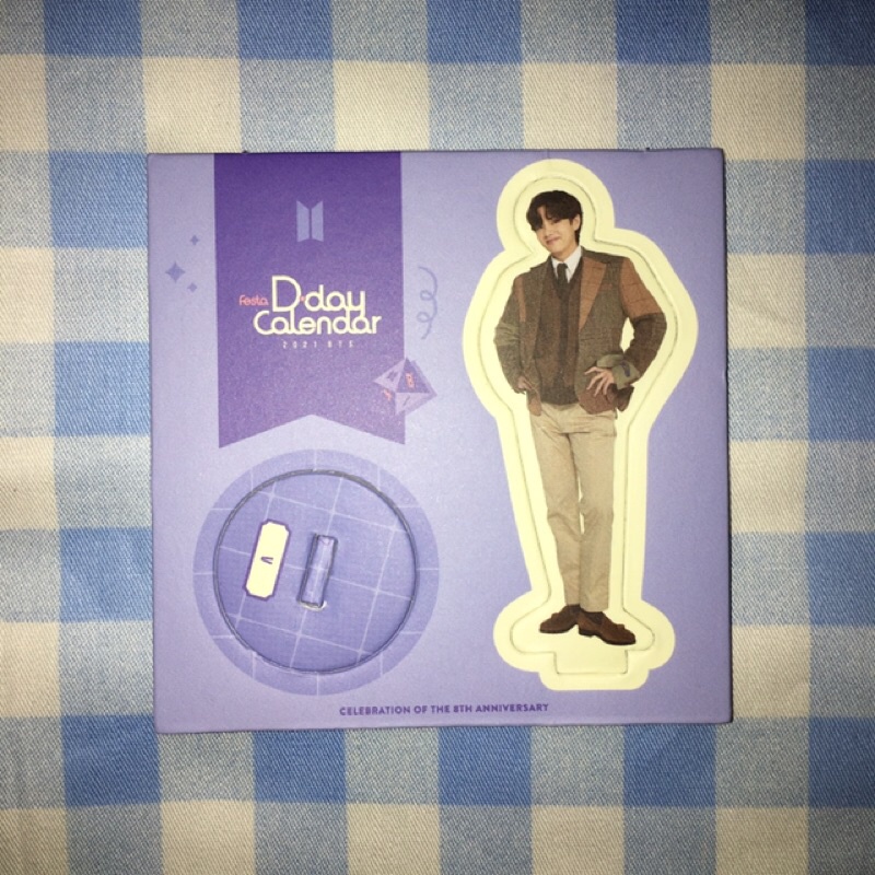 BTS FESTA D7 TAEHYUNG OFFICIAL