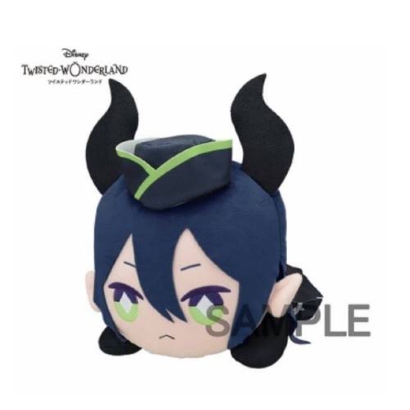 twisted wonderland nesoberi plush malleus draconia