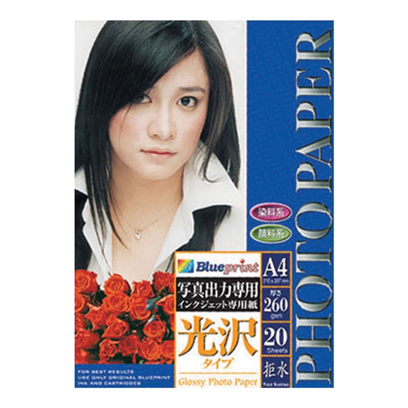 

bib Blueprint BP-GPA4260 Photo Paper A4 260 gsm Microporous