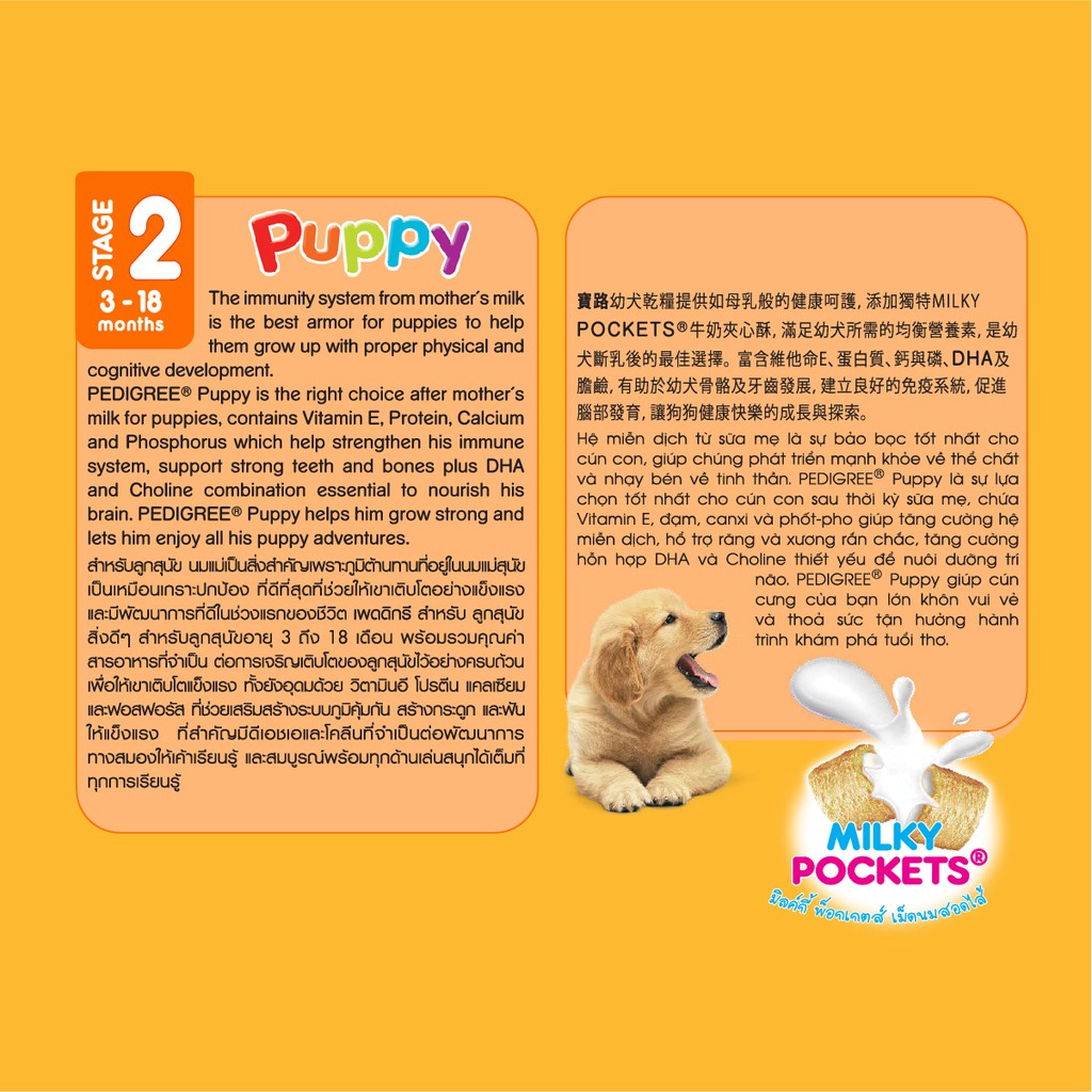 PEDIGREE® Makanan Anak Anjing Kering Rasa Chicken and Egg 400 g-1