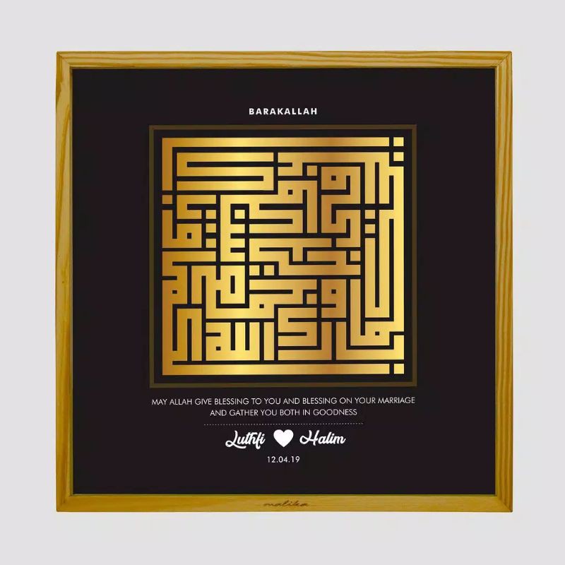 Hadiah Pernikahan Hiasan Dinding Kaligrafi Barakallah Custom Gold  wedding gift pajangan kaligrafi