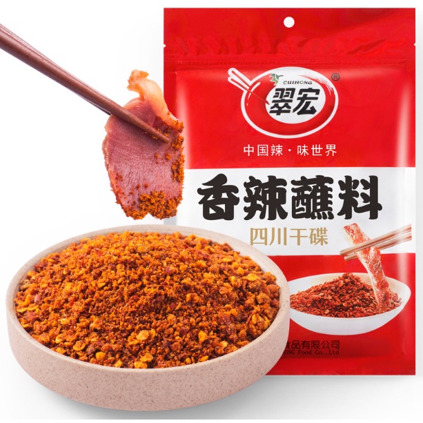 【400g】bubuk cabe/bon cabe/chili powder