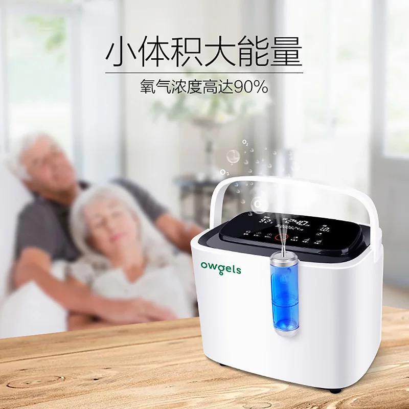 Oksigen Konsentrator Tabung Portable - CONCENTRATOR HOMECARE OXYCAN