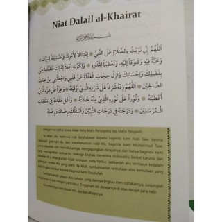 Jual Original Buku Dalail Al Khairat Dan Terjemahnya Untaian Shalawat ...