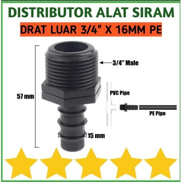 ADAPTER MALE THREAD 3/4 X 16MM KONEKTOR UNTUK PVC KE SELANG PE 13 X 16