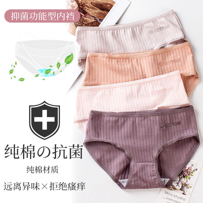 Celana Dalam Brief Bahan Katun Anti Bakteri Warna Polos Celana Dalam Brief Bahan Katun Anti Bakteri Warna Polos