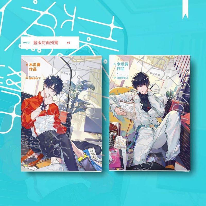 [booked] fake slackers taiwan ver