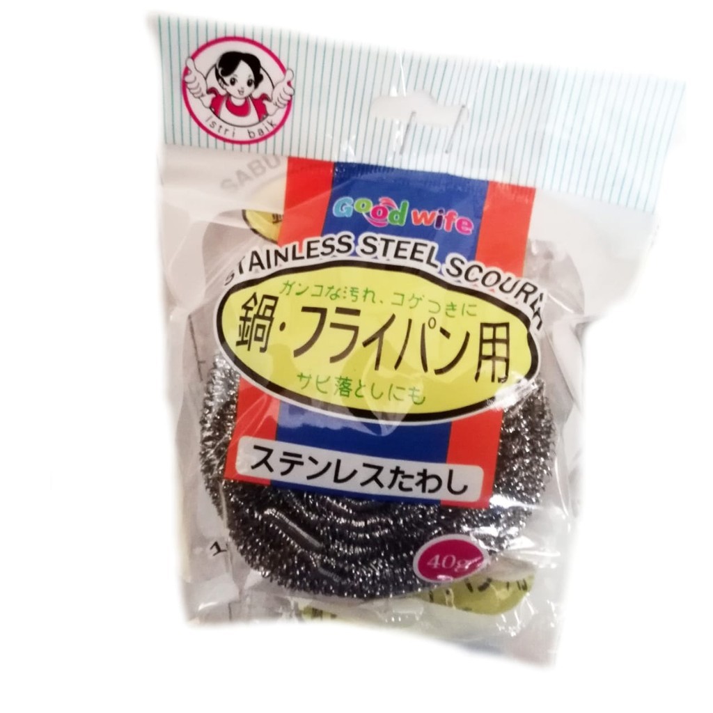 [FaFi] SABUT BESI CUCI PIRING GOOD WIFE [ SATUAN ] READY MAKASSAR MURAH