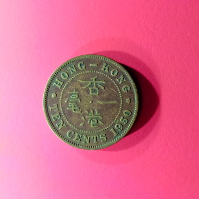 koin logam 10 sen dolar hongkong thn1950