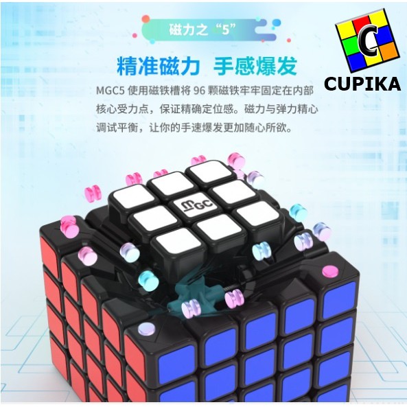 Rubik 5x5 5x5x5 Yj MGC Yongjun Magnetic Stickerless Speed