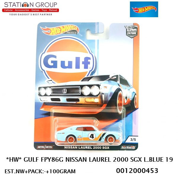 HOT WHEELS HW GULF FPY86G NISSAN LAUREL 2000 SGX LIGHT BLUE 19