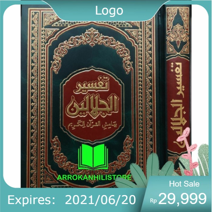 Kitab Arab Tafsir Jalalain Tafsirul Jalalain Dar Alamiyyah Mesir