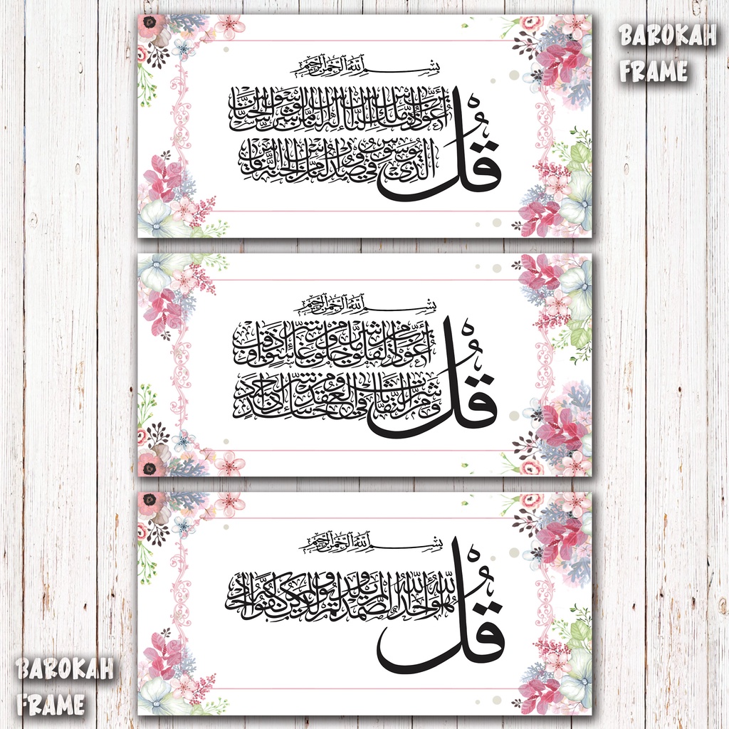 Kaligrafi Surah Surat Al-Ikhlas, Al-Falaq, dan An-Nas 1 set TERMURAH 15x30