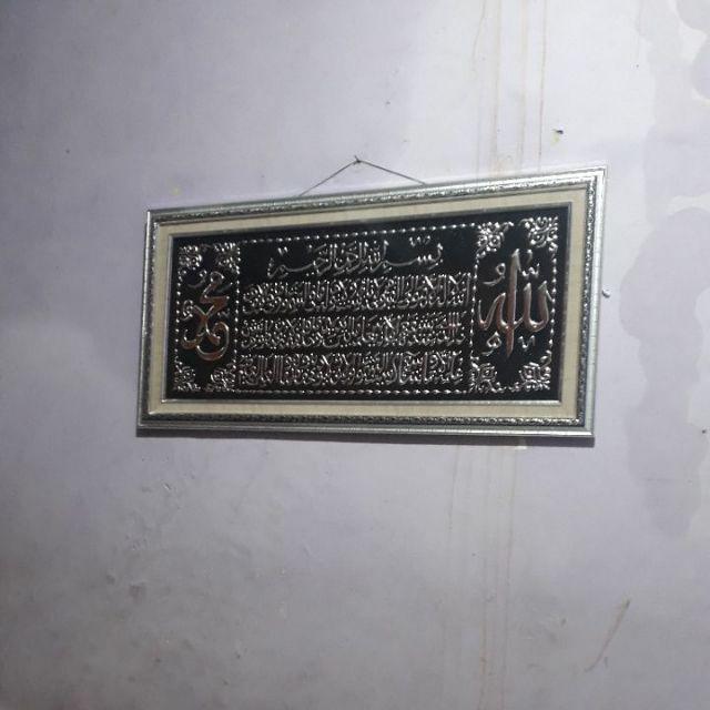 Kaligrafi Arab Ayat Kursi Timbul 3d  Frada Silver Dan Gold Mewah Berkualitas