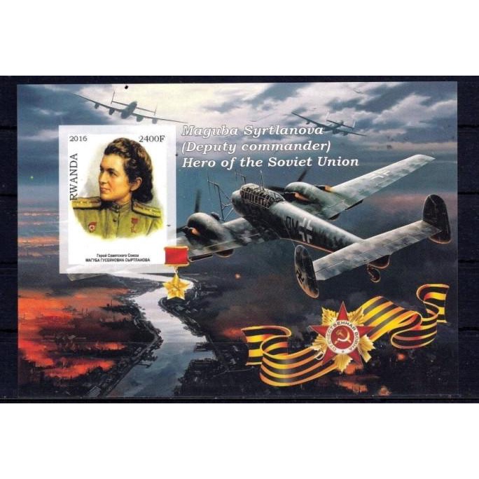 

Promo Awal tahun PERANGKO 2016 AVITION WAR HERO OF THE SOVIET SYRTLANOVA IMPERF SS. Promo Awal tahun