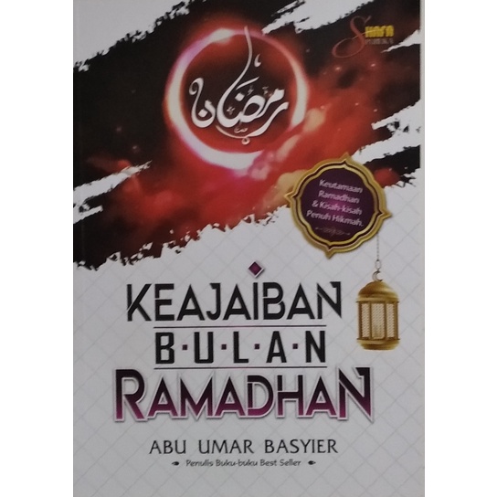 

KEAJAIBAN BULAN RAMADHAN