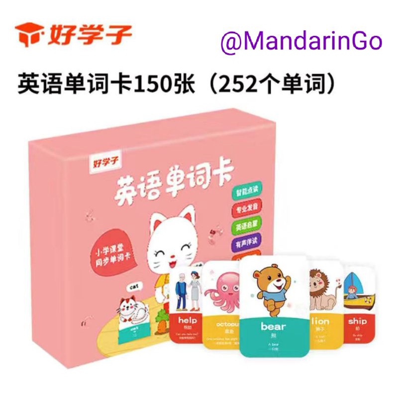 Flash card/Flashcard bilingual Mandarin-Inggris pelengkap Reading Pen 33 book (isi 150lbr)