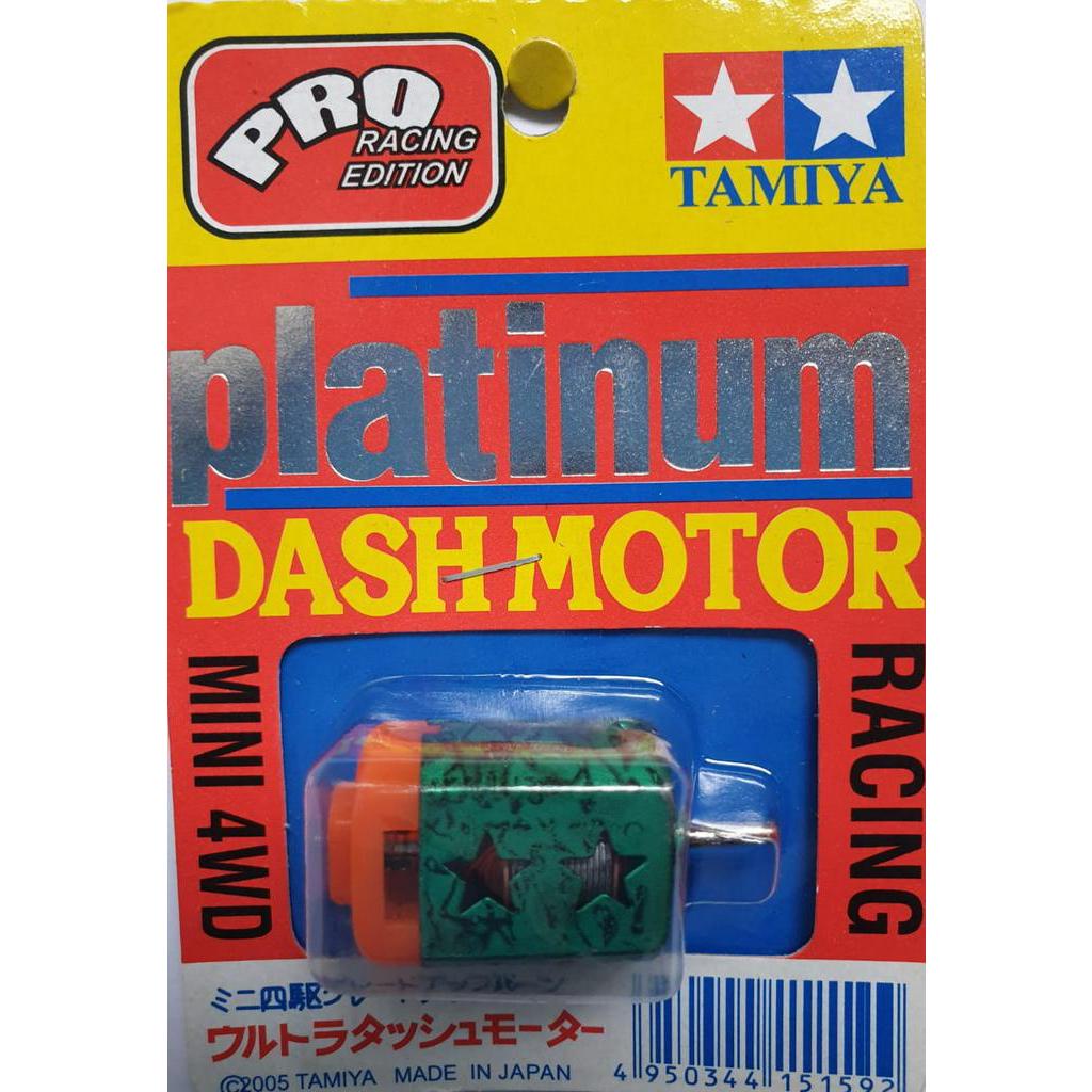 Dinamo Setan Batik Platinum DASH MOTOR Mini 4WD