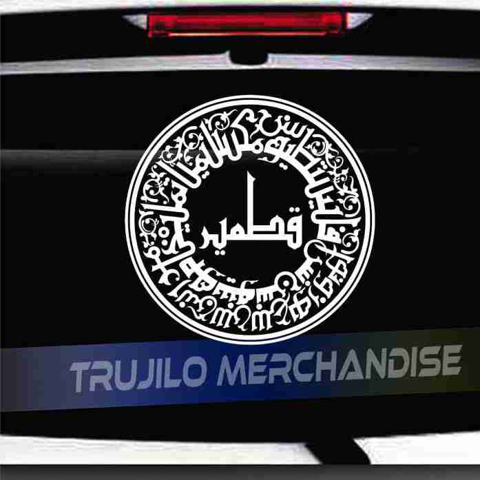 Stiker Qitmir Kaligrafi Ashabul Kahfi Sticker Mobil Kaligrafi