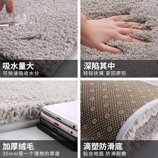 Karpet Alas Lantai  Bahan Anti  Slip  Untuk Kamar  Mandi  Tidur  