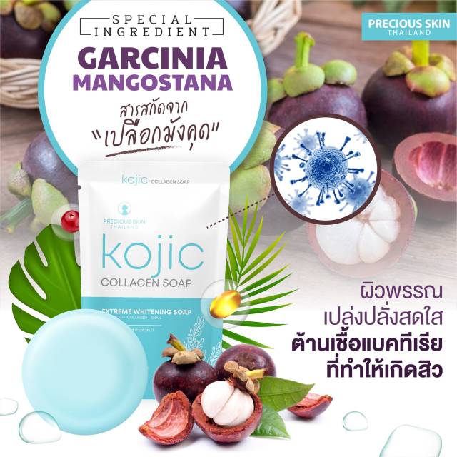 [BPOM ] KOJIC EXTREME WHITENING COLLAGEN SOAP BY PRECIOUS SKIN / SABUN KOLAGEN / SOAP / SABUN