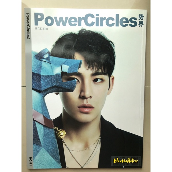 (READY STOCK) Powercircles magazine only cover Mingyu Wonwoo Seventeen minwon majalah magz korea