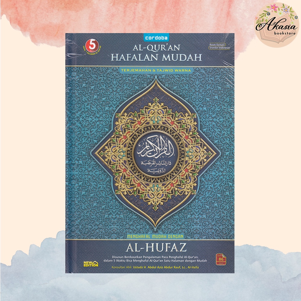 AL QURAN HAFALAN MUDAH AL HUFAZ (KECIL)