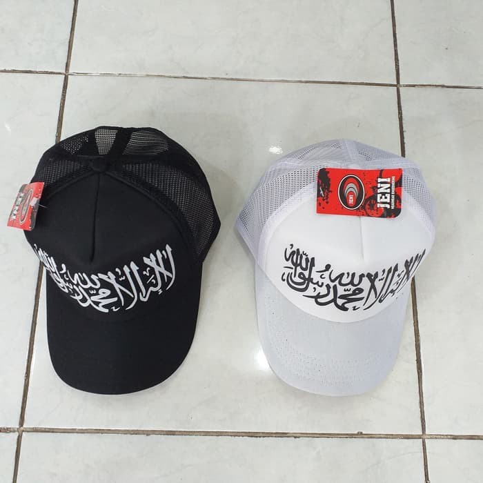 Topi Baseball Jaring Bordir Tauhid Syahadat Islami Islam Muslim***