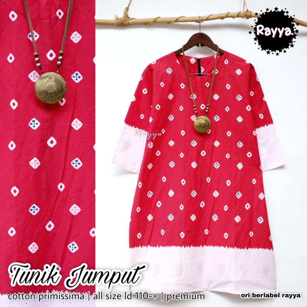 Dress Tunik Batik Jumput by Butik Batik Solo Bahan Batik Katun Jumput kode BATIK DRESS TUNIK JUMPUT