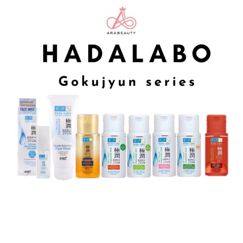 HADALABO Gokujyun SERIES | GOKUJYUN SERIES
