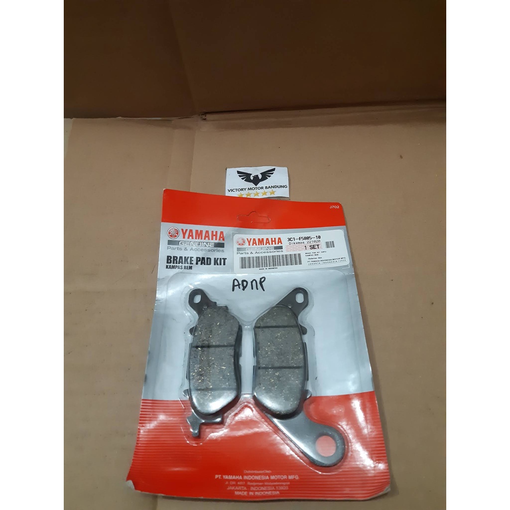 KAMPAS REM DISPAD BELAKANG NMAX / NMAX ORIGINAL YAMAHA