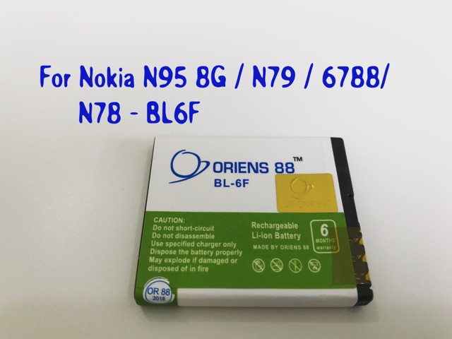 (P) Baterai batre battery Nokia N95 8G / N79 /6788 BL6F / BL-6F  double power/IC ORIENS88