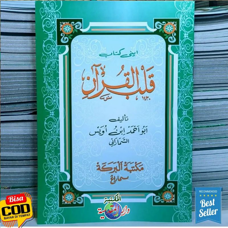 Kitab Qolbul Qur'an - Inti sari Quran - Original