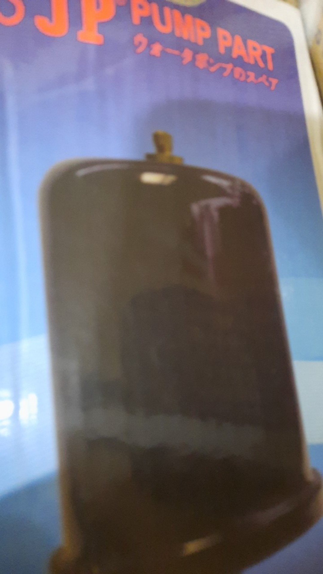 Tangki / Tabung Angin (pressure Tank) 2 Liter - Pompa Air