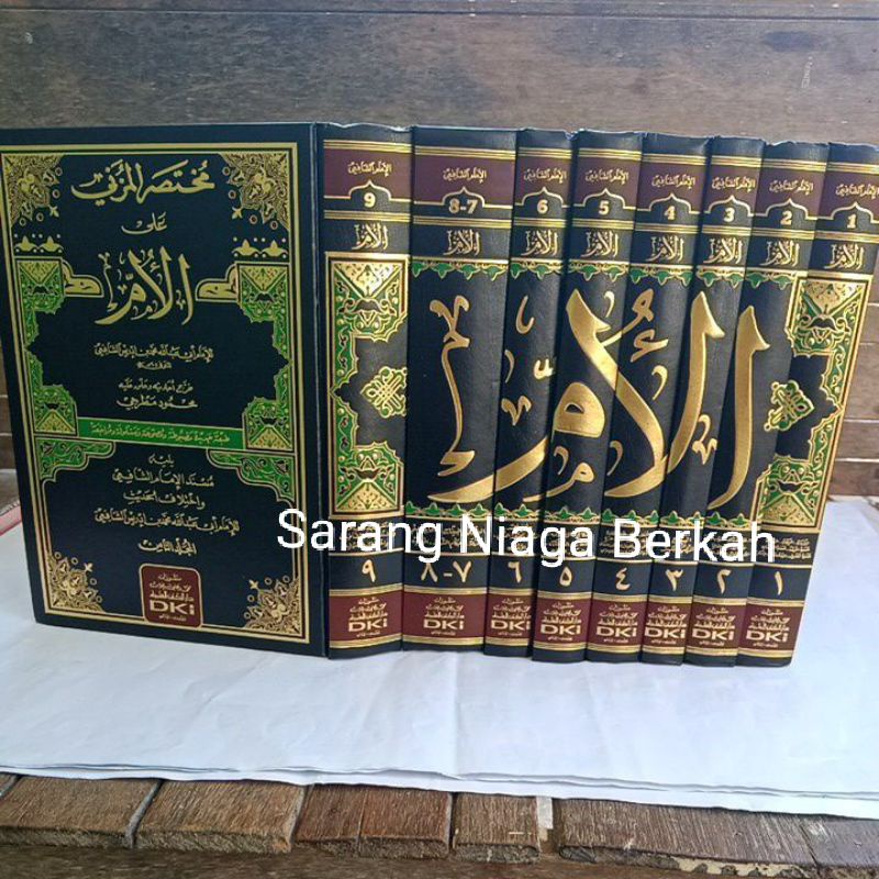 Kitab Al Umm Imam Syafi'i - Kitabul Umm 9 Jilid