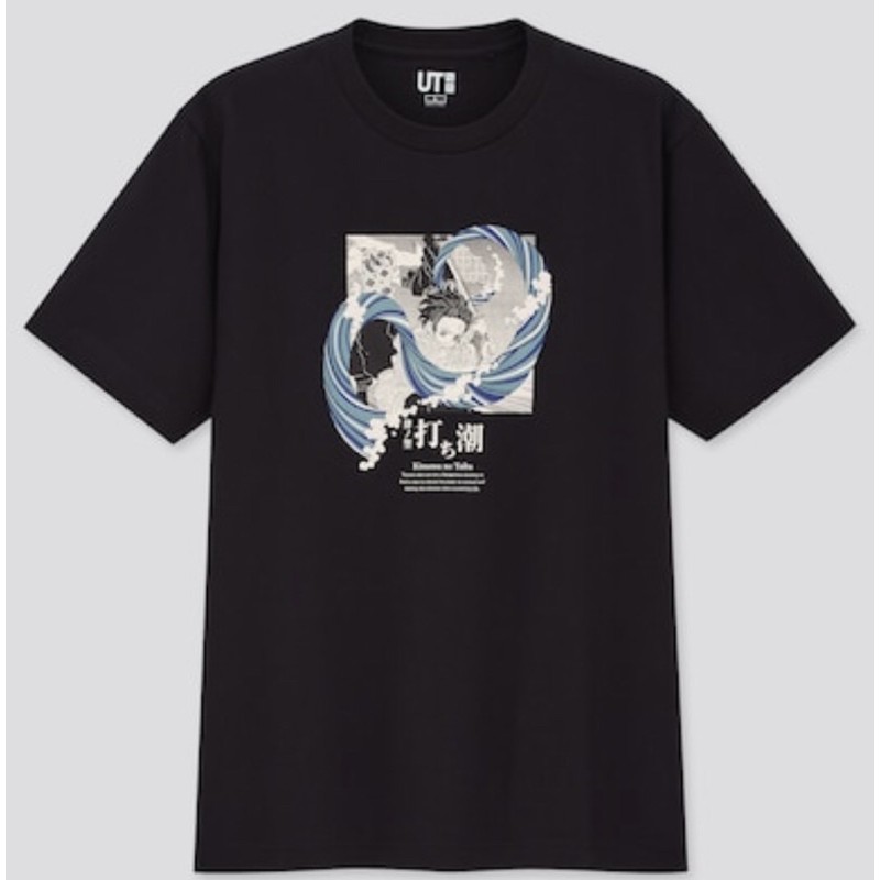 ORIGINAL Kaos Uniqlo Manga DEMON SLAYER
